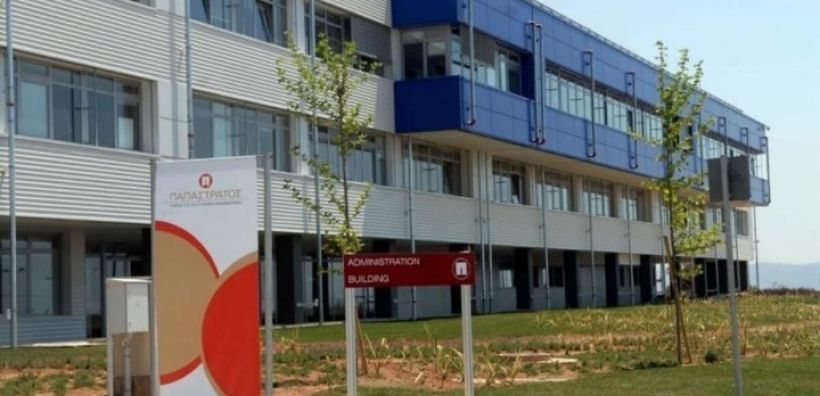 Στο πρόγραμμα GR-eco islands συμμετέχει η Παπαστράτος