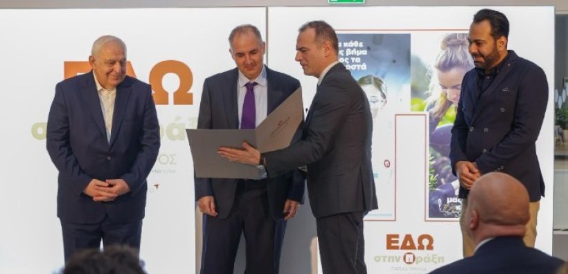 Η ΑΒΑΞ ξεκινά την επέκταση των εγκαταστάσεων της ΠΑΠΑΣΤΡΑΤΟΣ στον Ασπρόπυργο