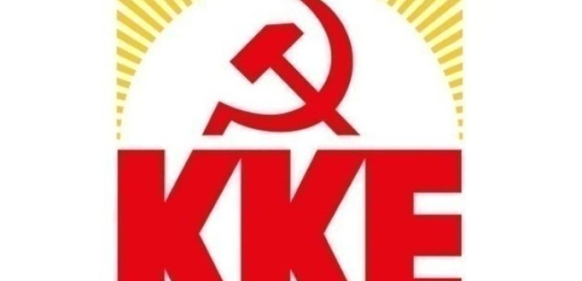 ΚΚΕ: Κοροϊδία μπροστά στα μάτια του λαού η εξαγγελία του πρωθυπουργού για την τιμή της βενζίνης
