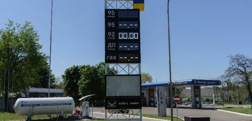Ουκρανία: Θα αυξήσει τις προμήθειές της σε καύσιμα για να αντιμετωπίσει μελλοντικές ελλείψεις