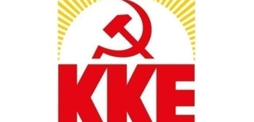 ΚΚΕ: Η ευρωενωσιακή στρατηγική απελευθέρωσης της ενέργειας ευθύνεται για τις υψηλές τιμές ρεύματος και την αβάσταχτη ακρίβεια