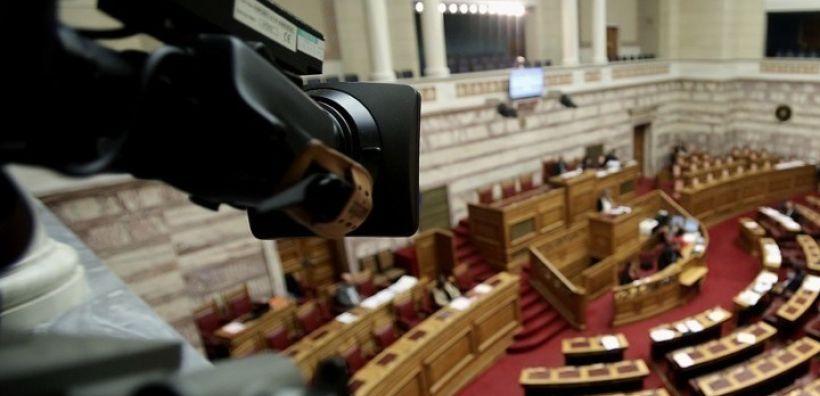 Αρχίζει στην Ολομέλεια η πενθήμερη συζήτηση και ψήφιση του προϋπολογισμού για το 2026