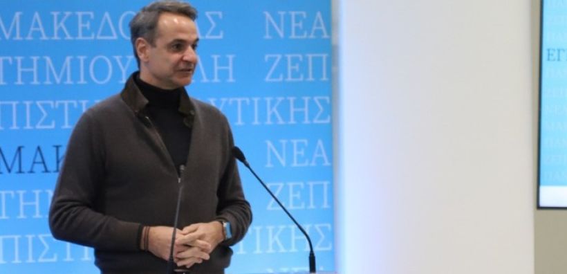 Μητσοτάκης: Έργα 4 δισ. ευρώ στο Αναπτυξιακό Πρόγραμμα για τη Δ. Μακεδονία - Στρατηγική εφεδρεία η Πτολεμαΐδα 5