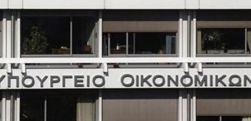 Οκτώ μέτρα ανακοινώθηκαν για την ενίσχυση της οικονομίας - Στήριξη εργαζομένων και επιχειρήσεων