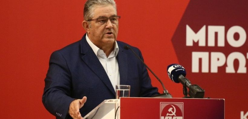 Κουτσούμπας: Οι κατευθύνσεις της ΕΕ και η απελευθέρωση της αγοράς ευθύνονται για την ενεργειακή φτώχεια