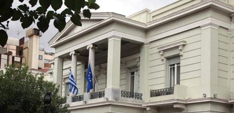 ΥΠΕΞ: Η Ελλάδα διασφαλίζει τα κυριαρχικά της δικαιώματα