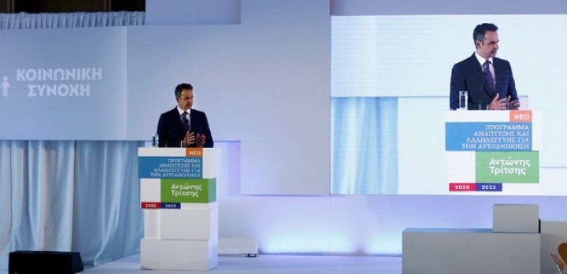 Μητσοτάκης: Τα επόμενα χρόνια, 2,5 δισ. ευρώ σε χιλιάδες έργα του Προγράμματος "Αντώνης Τρίτσης" - 150 εκατ. για τις ΑΠΕ