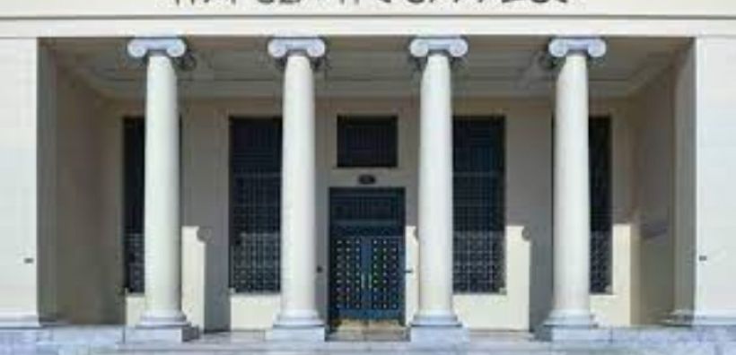 Πλεόνασμα 1,4 δισ. ευρώ στο οκτάμηνο Ιανουαρίου-Αυγούστου 2024