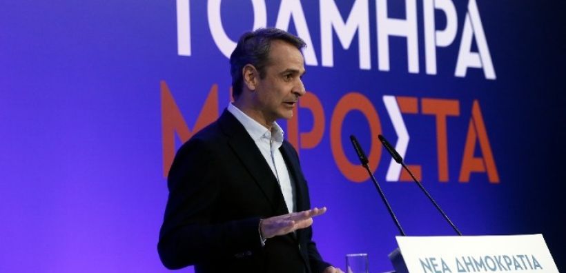 Μητσοτάκης: Πέντε προτεραιότητες για μια ισχυρή Ελλάδα