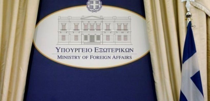 Αθήνας: Αβάσιμοι και απαράδεκτοι οι ισχυρισμοί της Άγκυρας για το Αιγαίο – «Η ελληνική κυριαρχία δεν επιδέχεται αμφισβήτηση»