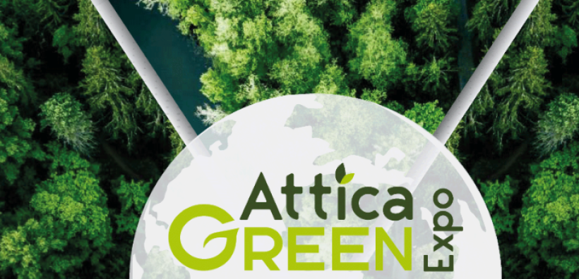 Σημαντικά Eco Panels στο πλαίσιο της Attica Green Expo