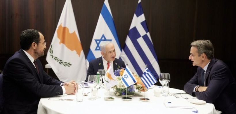 Μητσοτάκης στην τριμερή Ισραήλ-Ελλάδας-Κύπρου: Βασική προτεραιότητα για τις χώρες μας τα έργα ενεργειακής διασύνδεσης που μας ενώνουν 