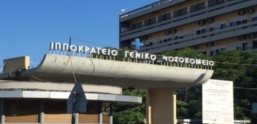 Παπαθανάσης: 12,299 εκατ. ευρώ για νέες ενεργειακές αναβαθμίσεις νοσοκομείων