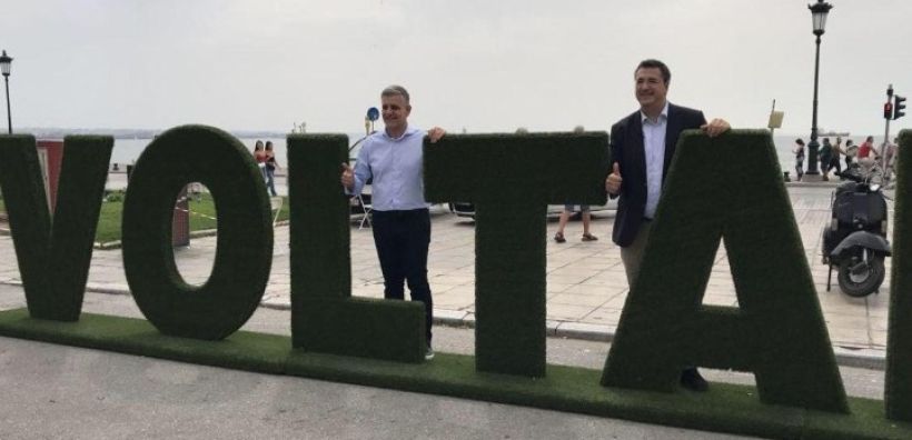 Πράσινη ενέργεια και βιώσιμη κινητικότητα στο «Voltάρω 7» που διοργανώνει η Περιφέρεια Κ. Μακεδονίας