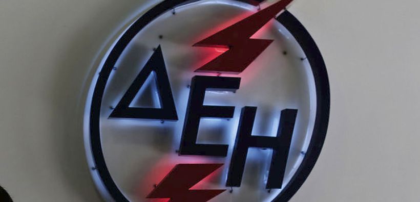 Έως και 100 ευρώ το χρόνο εξοικονομεί η συνέπεια στη ΔΕΗ
