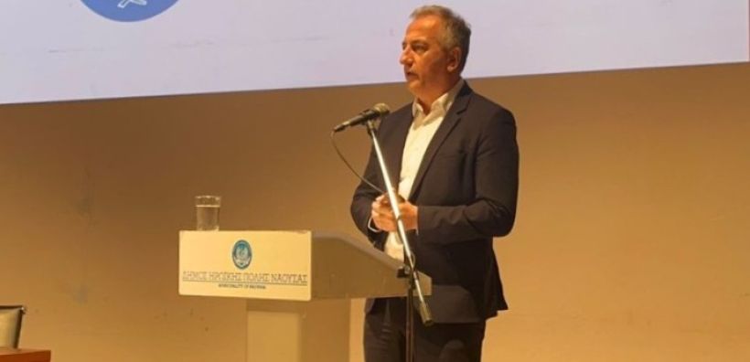 Το ΕΚΕΤΑ στη Νάουσα συνδέεται με τη νέα αναπτυξιακή προοπτική για τη Β. Ελλάδα