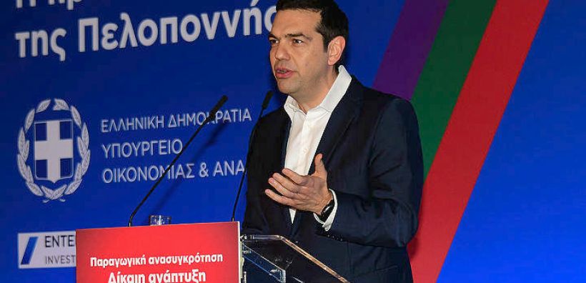 Τσίπρας: Η προστασία των εργασιακών δικαιωμάτων αποτελεί μέρος της συμφωνίας για τη ΔΕΗ