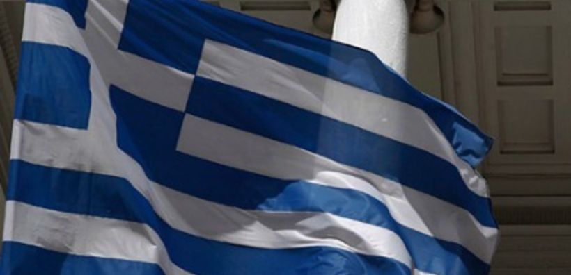 Επίσημο έγγραφο της Γενικής Συνέλευσης του ΟΗΕ η απάντηση της Ελλάδας στην ανακήρυξη συνορεύουσας ζώνης από την κυβέρνηση της Τρίπολης