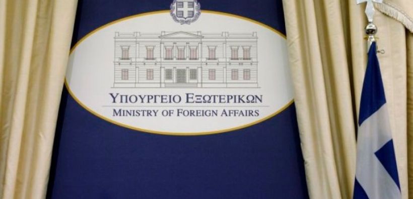 ΥΠΕΞ: Η άσκηση δικαιωμάτων κυριαρχίας της Ελλάδας δεν υπόκειται σε καμίας μορφής τουρκική αρνησικυρία
