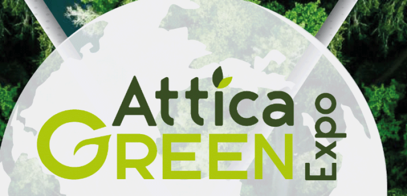 Attica Green Expo: Η υπουργός Εσωτερικών Ν. Κεραμέως και ο υπουργός Επικρατείας Μ. Βορίδης εγκαινίασαν την έκθεση