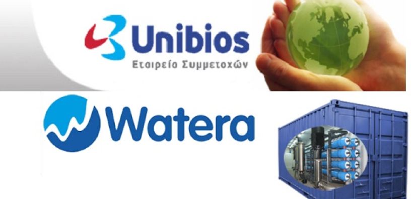 Σε Watera Ελλάς μετονομάζεται η Κάλλιγκαν, θυγατρικής της Unibios – Δραστητιότητα και στην παραγωγή ενέργειας