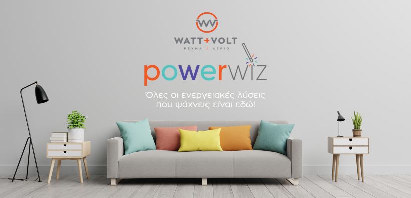 POWERWIZ: Το νέο energy tool από τη WATT+VOLT!