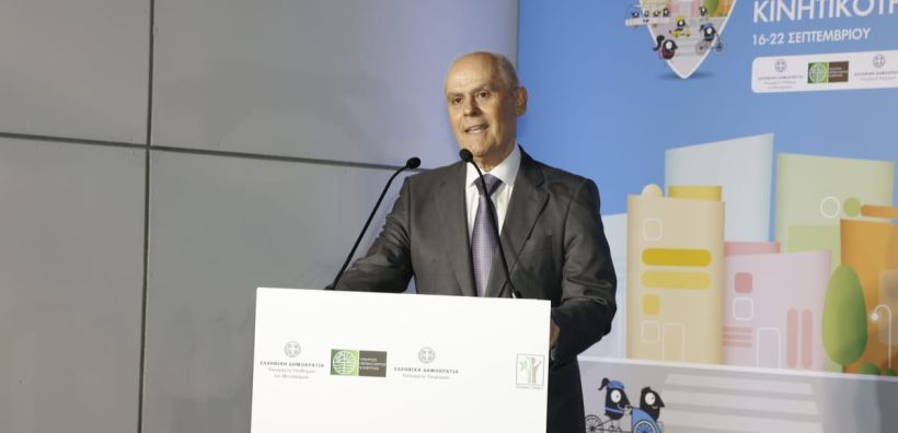 Βραβεία σε 10 Δήμους  για την «Ευρωπαϊκή Εβδομάδα Κινητικότητας» 