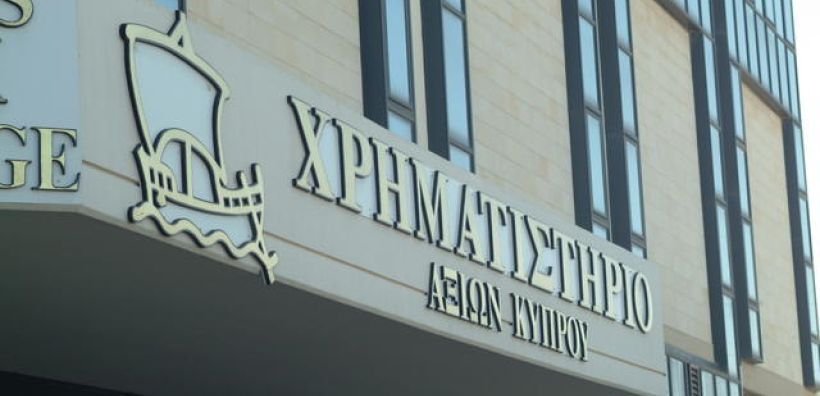 Για το ΧΑΚ ισραηλινή ενεργειακή εταιρεία 