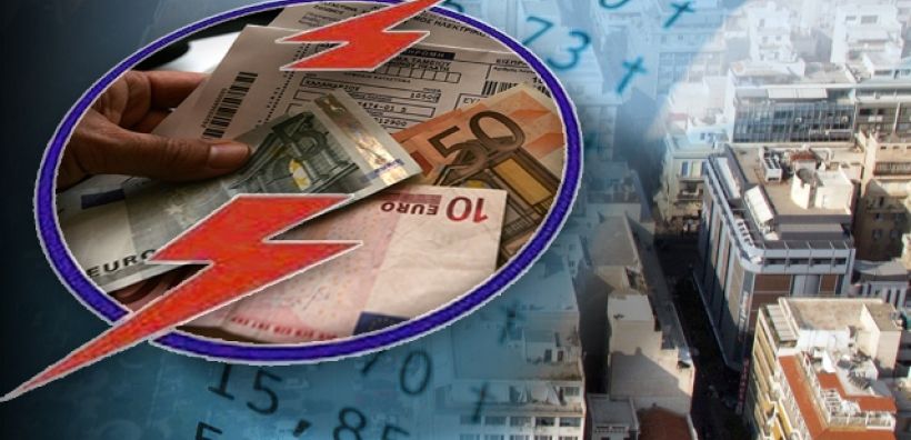 Αν κριθεί αντισυνταγματικό το «χαράτσι της ΔΕΗ», το Δημόσιο πρέπει να επιστρέψει 6,5 δισ.