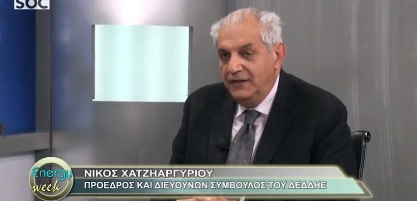 Χατζηαργυρίου: Το στρατηγικό πλάνο του ΔΕΔΔΗΕ για το quot;έξυπνοquot; ψηφιακό δίκτυο