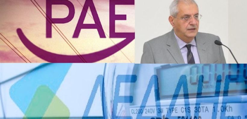 Υπόλογος ο ΔΕΔΔΗΕ για τις καθυστερήσεις πληρωμών προς τις ΑΠΕ - Φταίνε οι προμηθευτές λέει ο Διαχειριστής