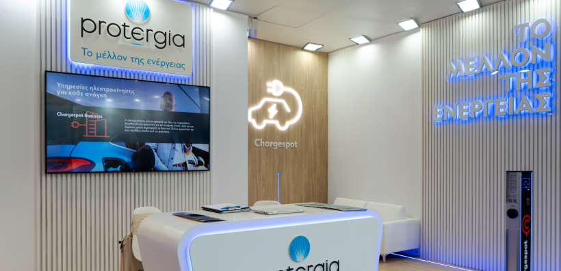 Protergia: Ιδιαίτερα επιτυχημένη η παρουσία της στην έκθεση Xenia 2023