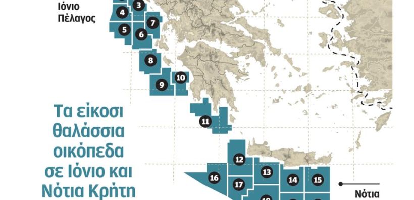 Χρύσα Λιάγγου: Άρχισαν τα «προξενιά» μεταξύ εταιρειών για τη διεκδίκηση ελληνικών κοιτασμάτων