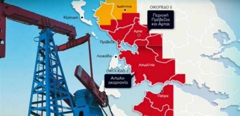 ΕΛΠΕ: Στην Αμερικανική SAExploration Holdings ανατέθηκαν οι σεισμικές έρευνες για την περιοχή Άρτα – Πρέβεζα