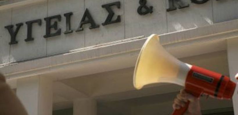 Διαψεύδει χρέη προς τη ΔΕΗ το Υπουργείο Υγείας