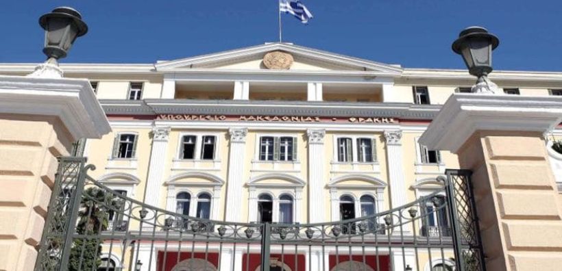 Πρόταση για την αναβάθμιση της ενεργειακής αποδοτικότητας κτιρίων εντάχθηκε στο Interreg Ελλάδας-ΠΓΔΜ 