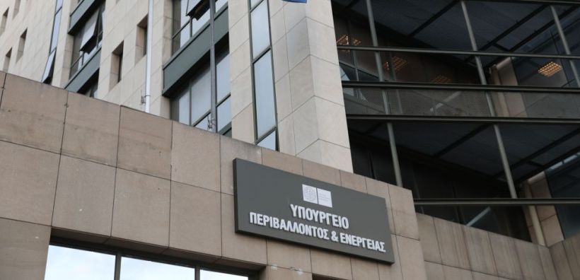 Προκηρύχθηκε το πρόγραμμα «φωτοβολταϊκά στις επιχειρήσεις» - Στα 161 εκατ. η χρηματοδότηση, με ένταξη στο Ταμείο Ανάκαμψης