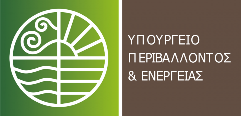 Ενιαίο αναπτυξιακό και περιβαλλοντικό σχέδιο για το λιμάνι της Θεσσαλονίκης