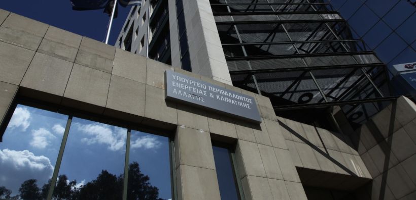 Κατατέθηκε το περιβαλλοντικό νομοσχέδιο - Τι προβλέπει για την αδειοδότηση έργων ΑΠΕ - Ολόκληρο το κείμενο και η αιτιολογική