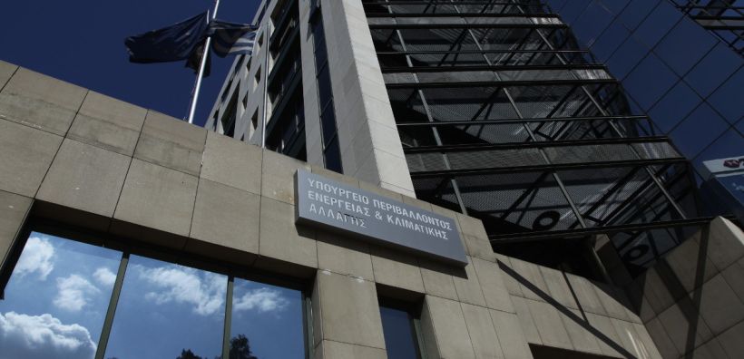 Εκτίμηση ΥΠΕΝ: στα 900 εκατ. ευρώ οι επιστροφές στο ΤΕΜ από τη χονδρεμπορική για τον Αύγουστο