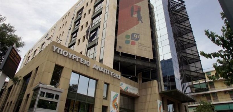 Συνάντηση στο ΥΠΕΝ είχε το συνδικάτο ΙΓΜΕ