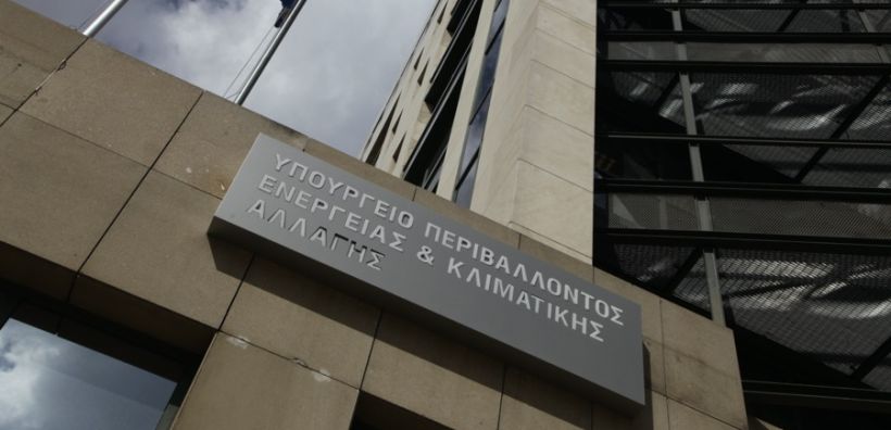ΥΠΕΝ: Τι αλλάζει στην αδειοδότηση των ΑΠΕ με τη νέα περιβαλλοντική νομοθεσία - Με το νέο καθεστώς και οι αιτήσεις που εκκρεμούν στη ΡΑΕ