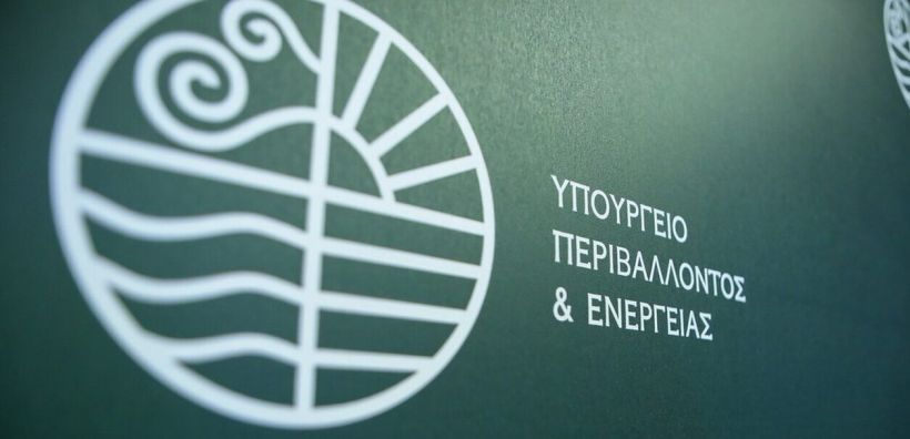 Μεγάλες αλλαγές στη νέα σύνθεση της Επιστημονικής Επιτροπής Κλιματικής Αλλαγής του ΥΠΕΝ – Παραμένει πρόεδρος ο Κ. Συνολάκης 