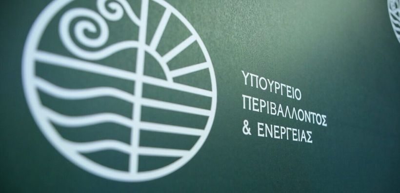 ΥΠΕΝ: Προβλέπει αποζημίωση των συμβούλων υποστήριξης αίτησης για το «Αλλάζω συσκευή για τις επιχειρήσεις»
