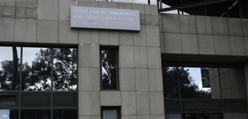 ΥΠΕΝ: Σε διαβούλευση το σχέδιο νόμου «Χωρικός Σχεδιασμός – Βιώσιμη Ανάπτυξη»