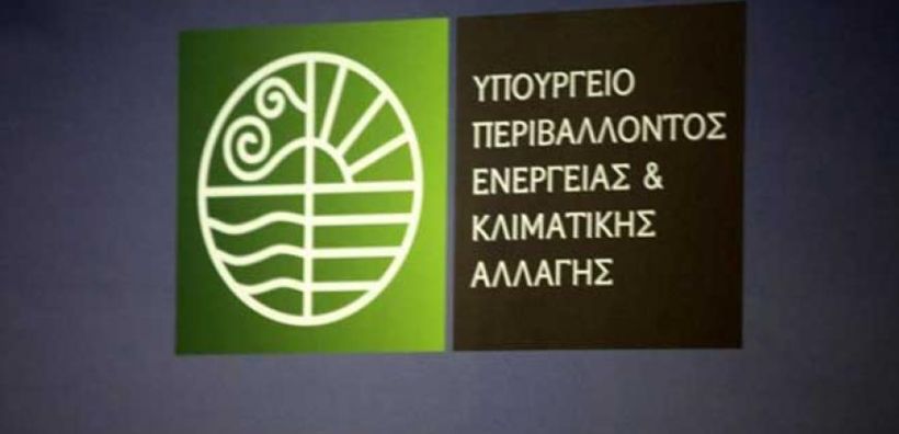 Αίτηση χορήγησης άδειας εμπορίας πετρελαιοειδών προϊόντων κατηγορίας Β1 αφορολόγητων ναυτιλιακών καυσίμων κατέθεσε η Accord Energy