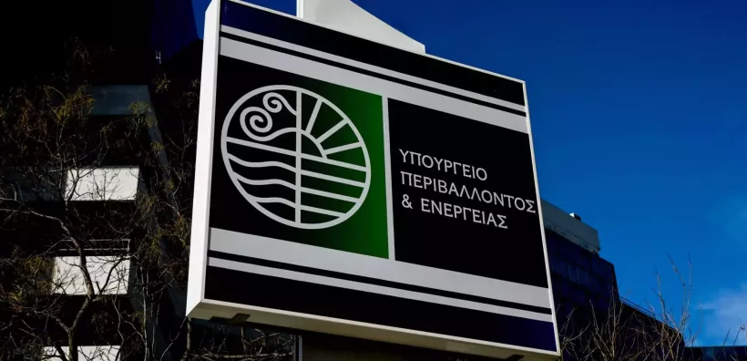 Σκυλακάκης: Δεν έχει νόημα να δίνουμε χρήματα στους παραγωγούς, όταν χρειάζονται επενδύσεις στις διασυνδέσεις - Ζητάμε μόνιμο μηχανισμό παρέμβασης από την Ε.Ε.