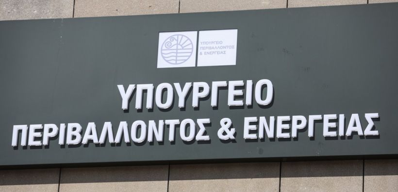 ΥΠΕΝ: Σκοπός της κυβέρνησης να καταστήσει προσιτές τις τιμές ενέργειας για τους καταναλωτές - Τι δείχνουν τα στοιχεία
