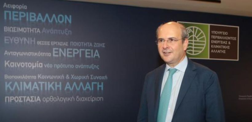 Αύριο μέσω τηλεδιάσκεψης η συνεδρίαση της Κυβερνητικής Επιτροπής για τη Δίκαιη Αναπτυξιακή Μετάβαση