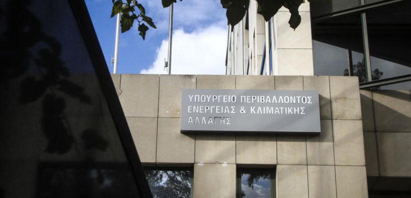 ΥΠΕΝ: Προκηρύχθηκαν οι διαγωνισμοί για τα 5 πρώτα ΕΠΣ του Προγράμματος Πολεοδομικών Μεταρρυθμίσεων «Κωνσταντίνος Δοξιάδης»